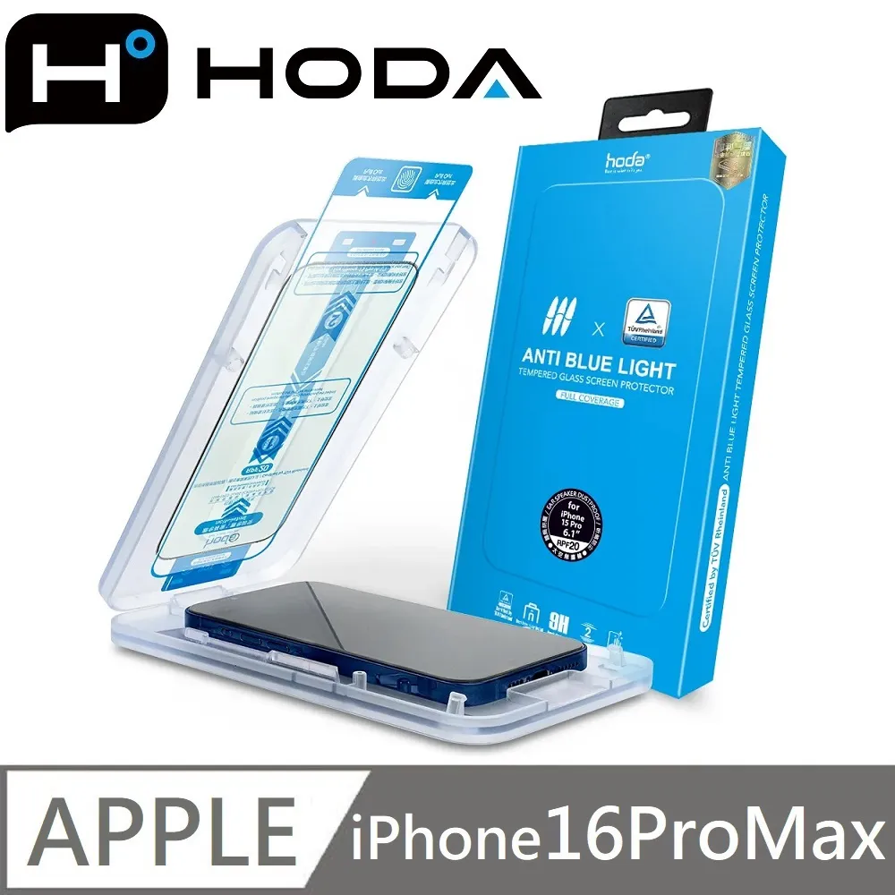 (德國萊因認證抗藍光) 好貼 hoda iPad Air 11吋 (2024) 玻璃 保護貼 平板 螢幕 玻璃貼 螢幕貼 歷史價格詳細信息