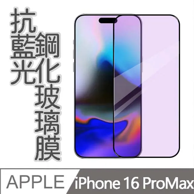 【MK馬克】APPLE iPhone13 Pro Max 鋼化玻璃鏡頭保護貼 一體成形3D立體全覆蓋鏡頭保護膜 歷史價格詳細信息