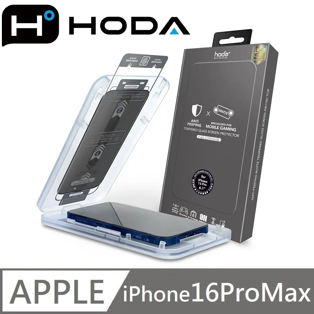 hoda 電競磨砂手遊 2.5D 滿版 9H 玻璃保護貼，三星 TAB S7+ TAB S8+ TAB S9+ 歷史價格詳細信息