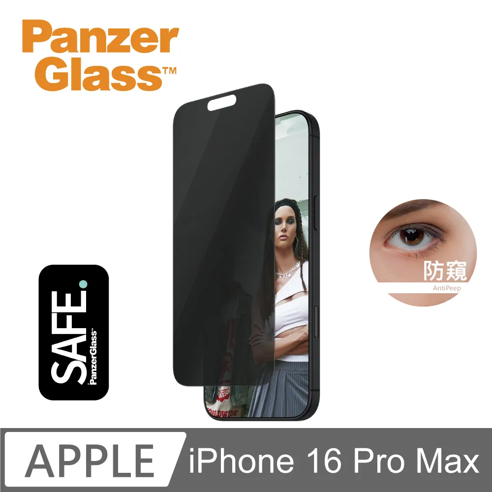PanzerGlass iPhone16/15/Plus/Pro/Max Ceramic 2.5D 耐衝擊陶瓷玻璃保護貼 歷史價格詳細信息