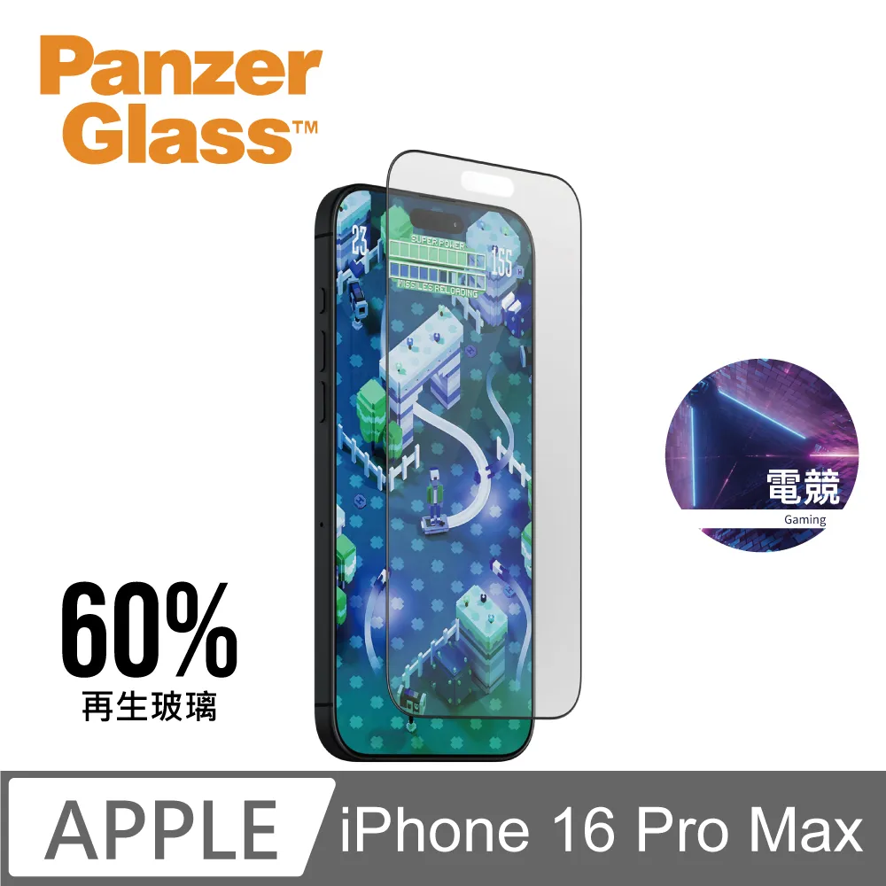 PanzerGlass iPhone16/15/Plus/Pro/Max Ceramic 2.5D 耐衝擊陶瓷玻璃保護貼 歷史價格詳細信息