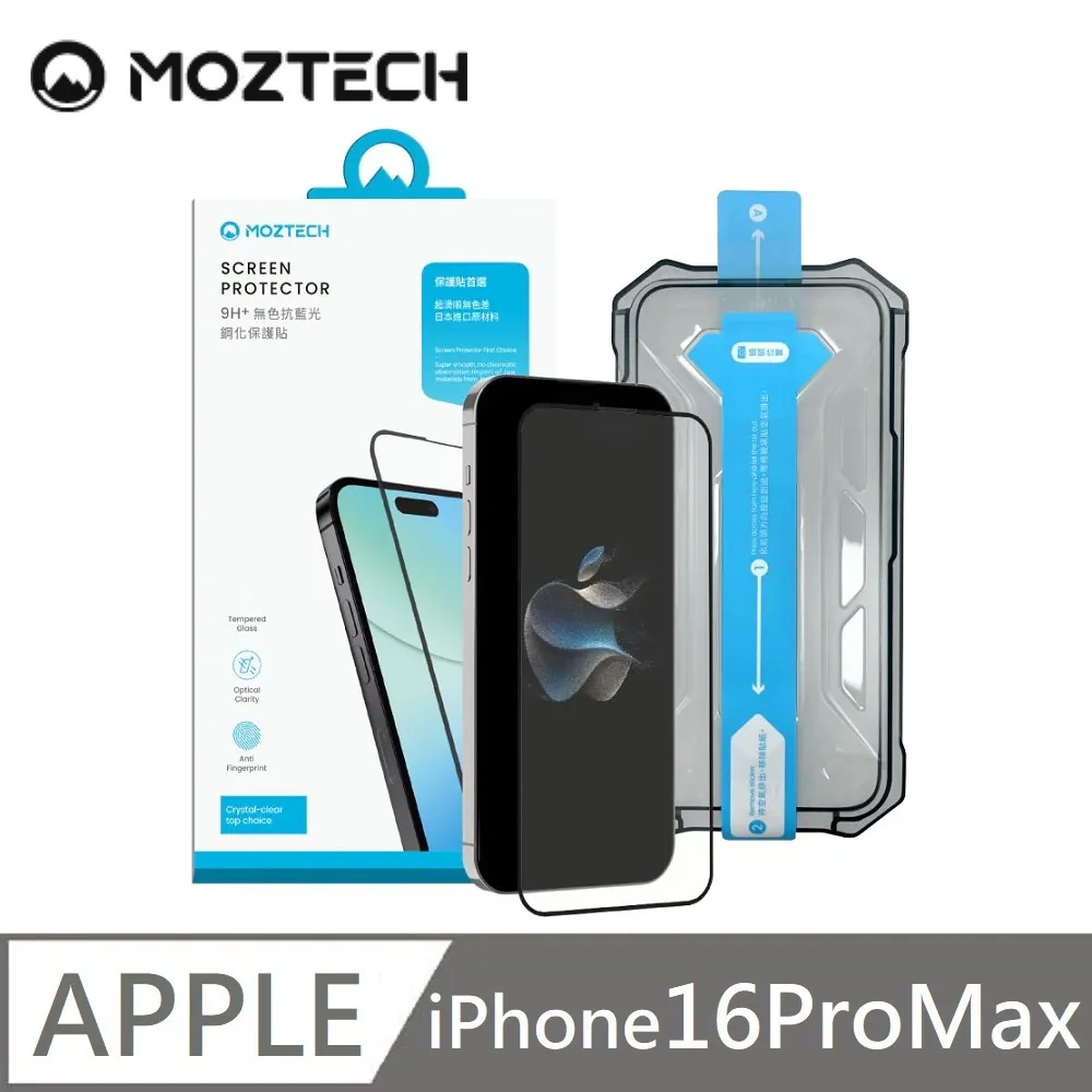 【MOZTECH】 抗震收納包 歷史價格詳細信息