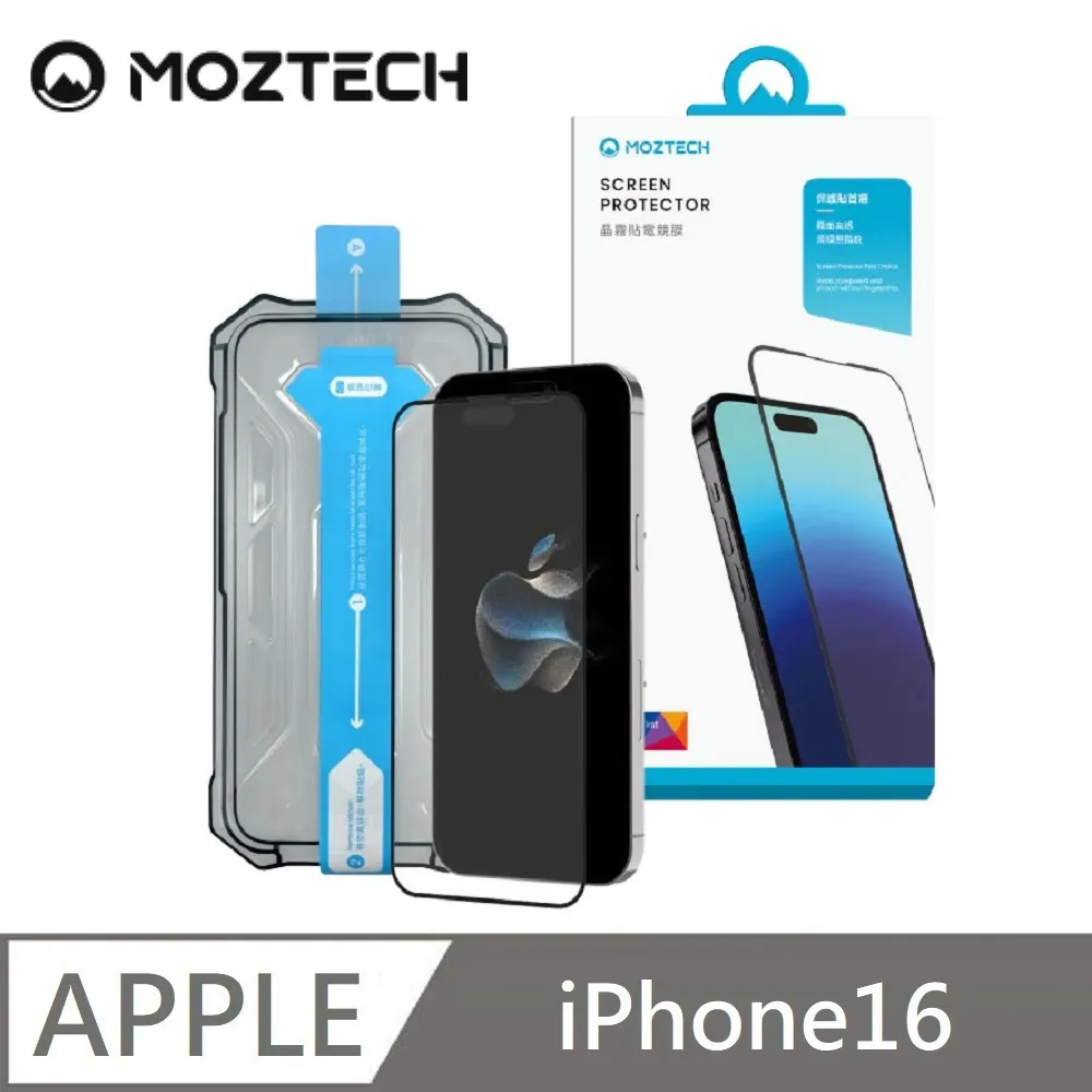 MOZTECH 電競晶霧貼 超透霧面 9H 電競保護貼 秒貼款 適用 iPhone 16 Pro Max 歷史價格詳細信息