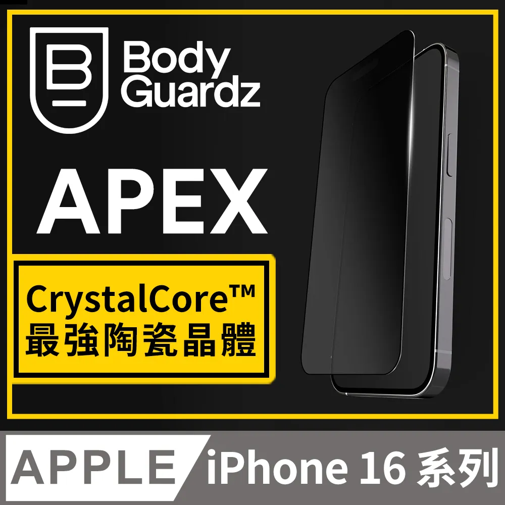 【APEX】美式八角煙囪攜帶式雙面燒烤爐_贈煎烤盤(烤肉架 烤肉爐 BBQ 烤盤 炭烤架) 歷史價格詳細信息