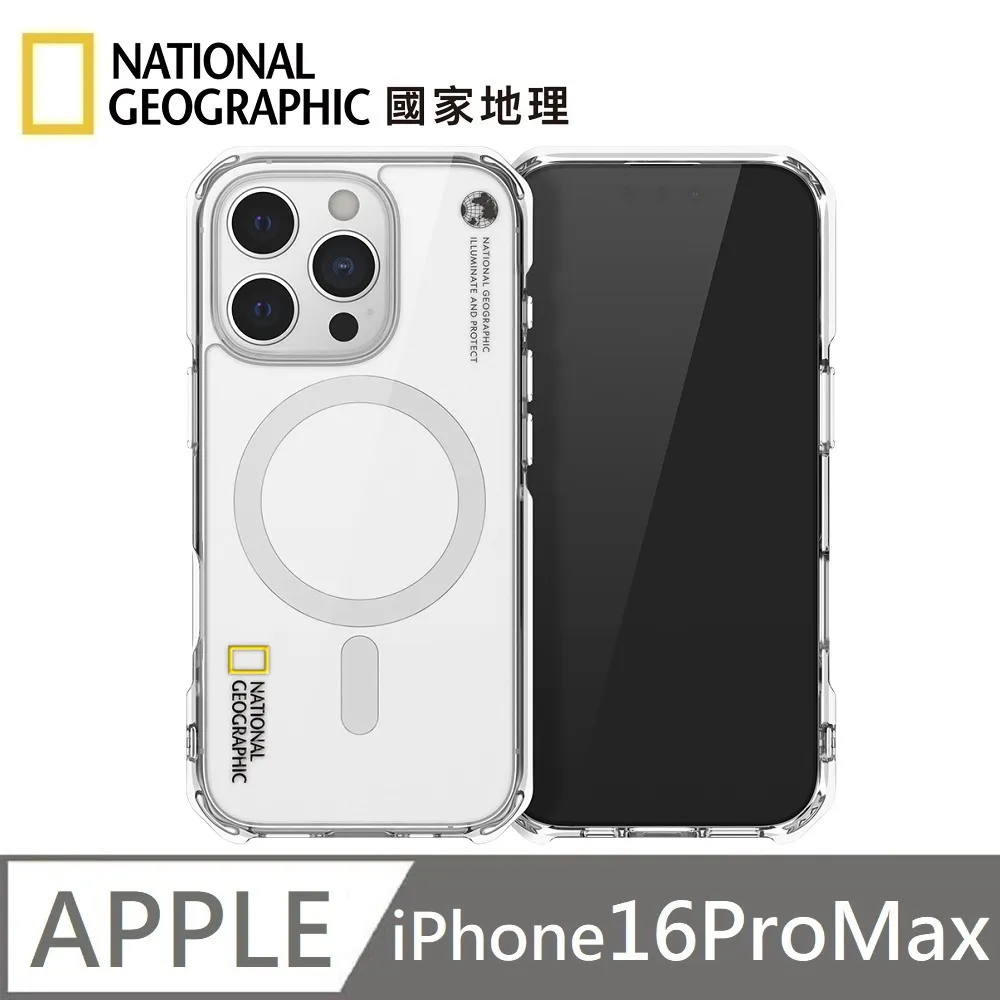 【IPHONE 16 PRO MAX】防摔磁吸MAGSAFE太空殼 透明手機殼 保護套 防摔防刮保護殼 歷史價格詳細信息