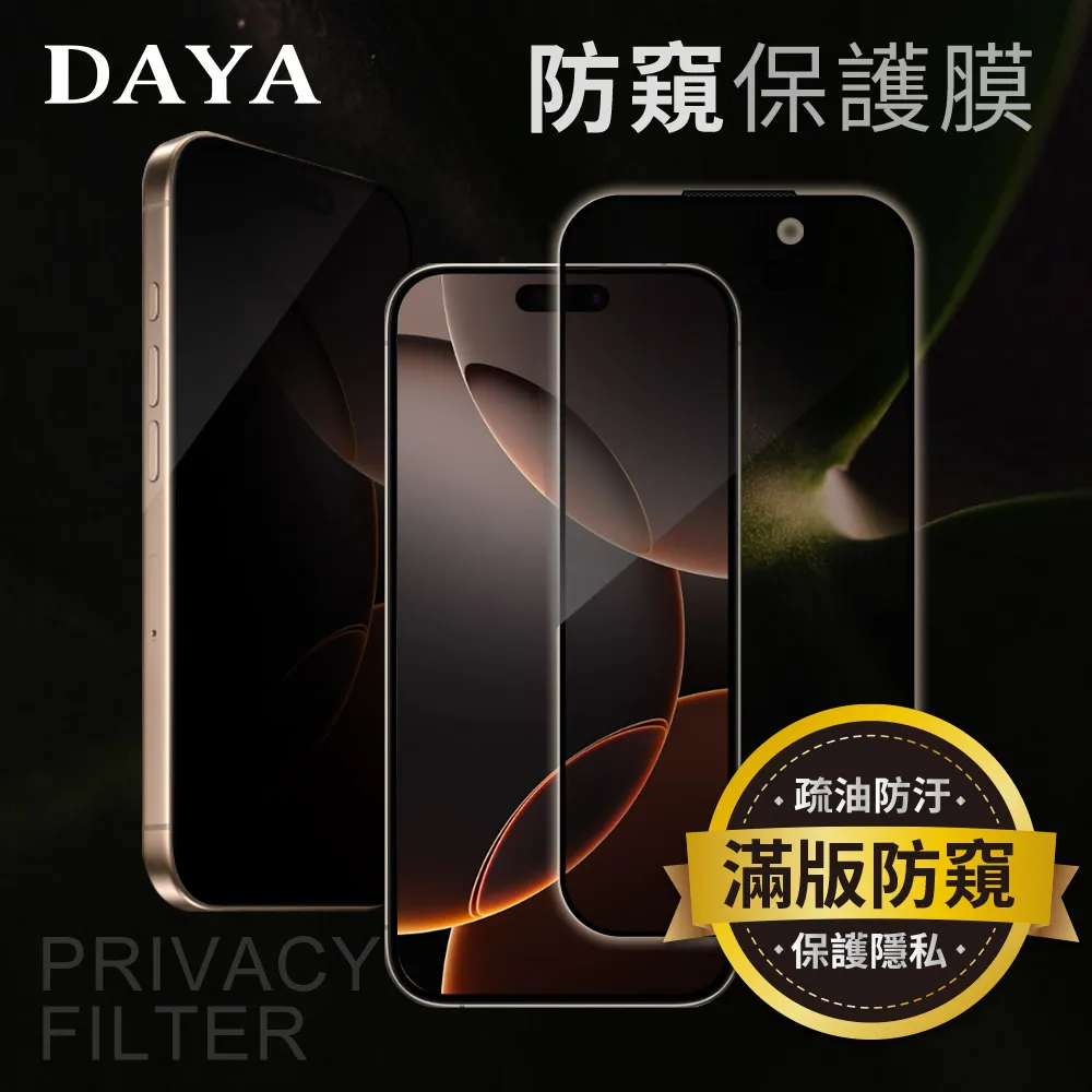 【鋼化膜】iPhone 16 系列 / iPhone 16 Plus / iPhone 16 Pro / iPhone 16 Pro Max 保護貼 玻璃貼膜 歷史價格詳細信息