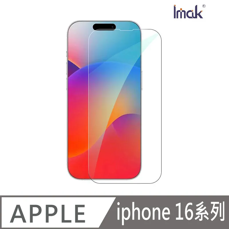 Imak  Apple iPhone 16 Pro/iPhone 16 Pro Max 鏡頭玻璃貼(一體式)(曜黑版) 歷史價格詳細信息