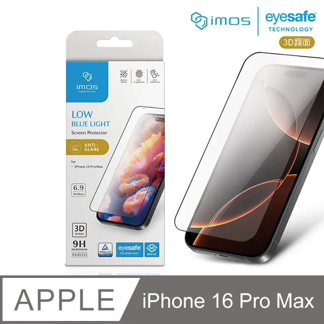 imos 3D德國萊因 認證 低藍光 螢幕貼 玻璃貼 保護貼 iPhone 16 Pro Max 歷史價格詳細信息