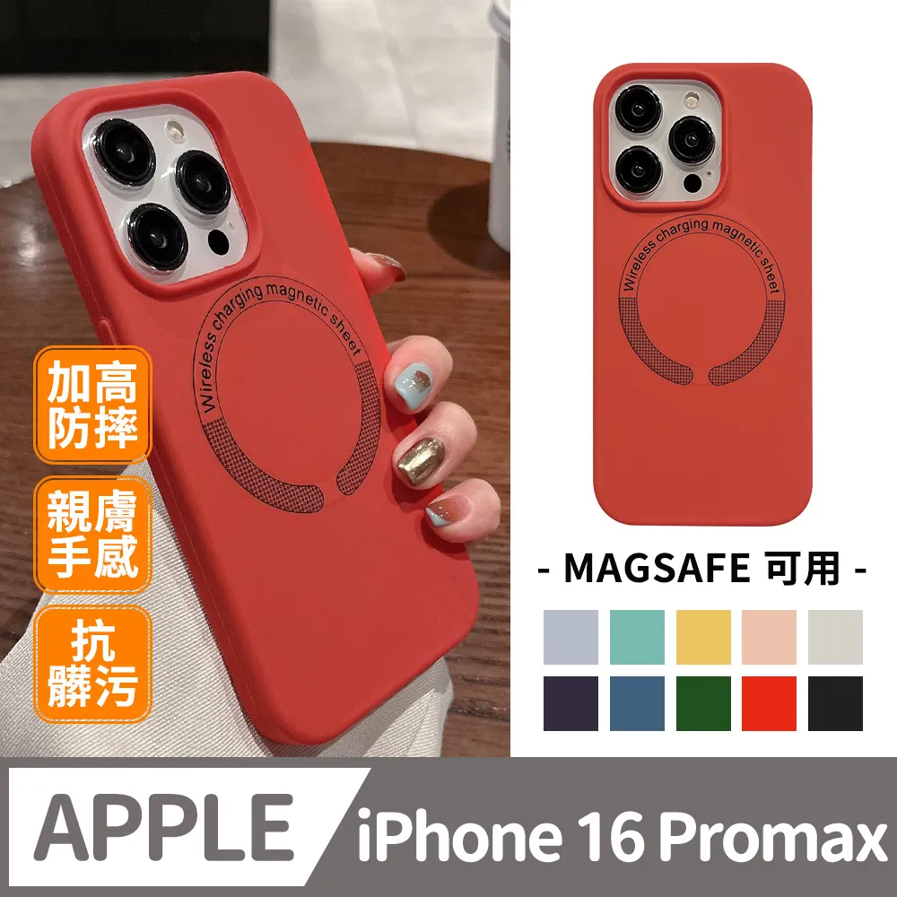 磁吸馬卡龍 讓子彈飛用 不含浮標 歷史價格詳細信息