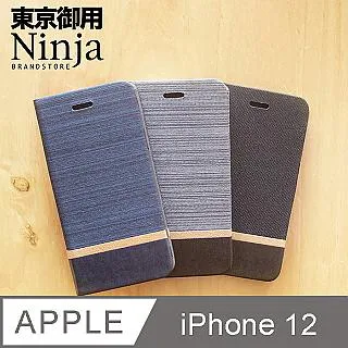 【東京御用Ninja】Apple iPhone 12 (6.1吋)通用款Lightning傳輸底塞3入裝 歷史價格詳細信息