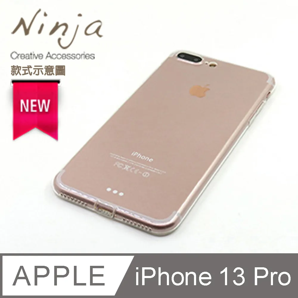 【東京御用Ninja】Apple iPhone 13 (6.1吋)通用款Lightning傳輸底塞（黑+白+透明各3入超值組） 歷史價格詳細信息