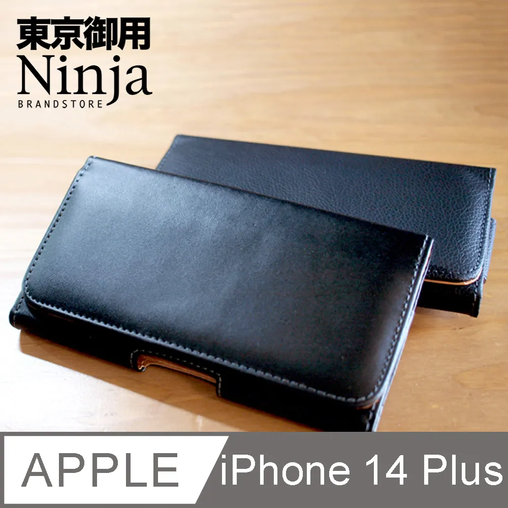 【東京御用Ninja】Apple iPhone 14 Plus (6.7吋)專用鋼化玻璃螢幕保護貼 歷史價格詳細信息