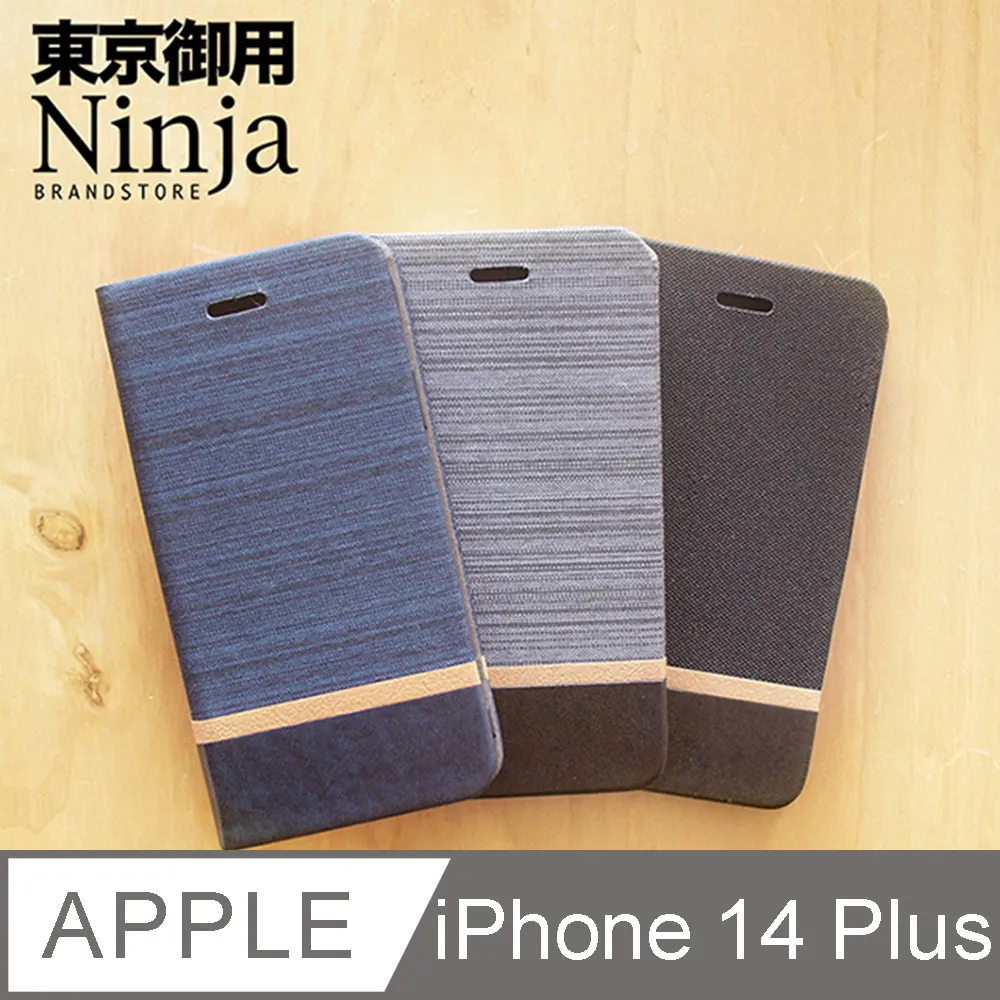 【東京御用Ninja】Apple iPhone 14 Plus (6.7吋)專用鋼化玻璃螢幕保護貼 歷史價格詳細信息