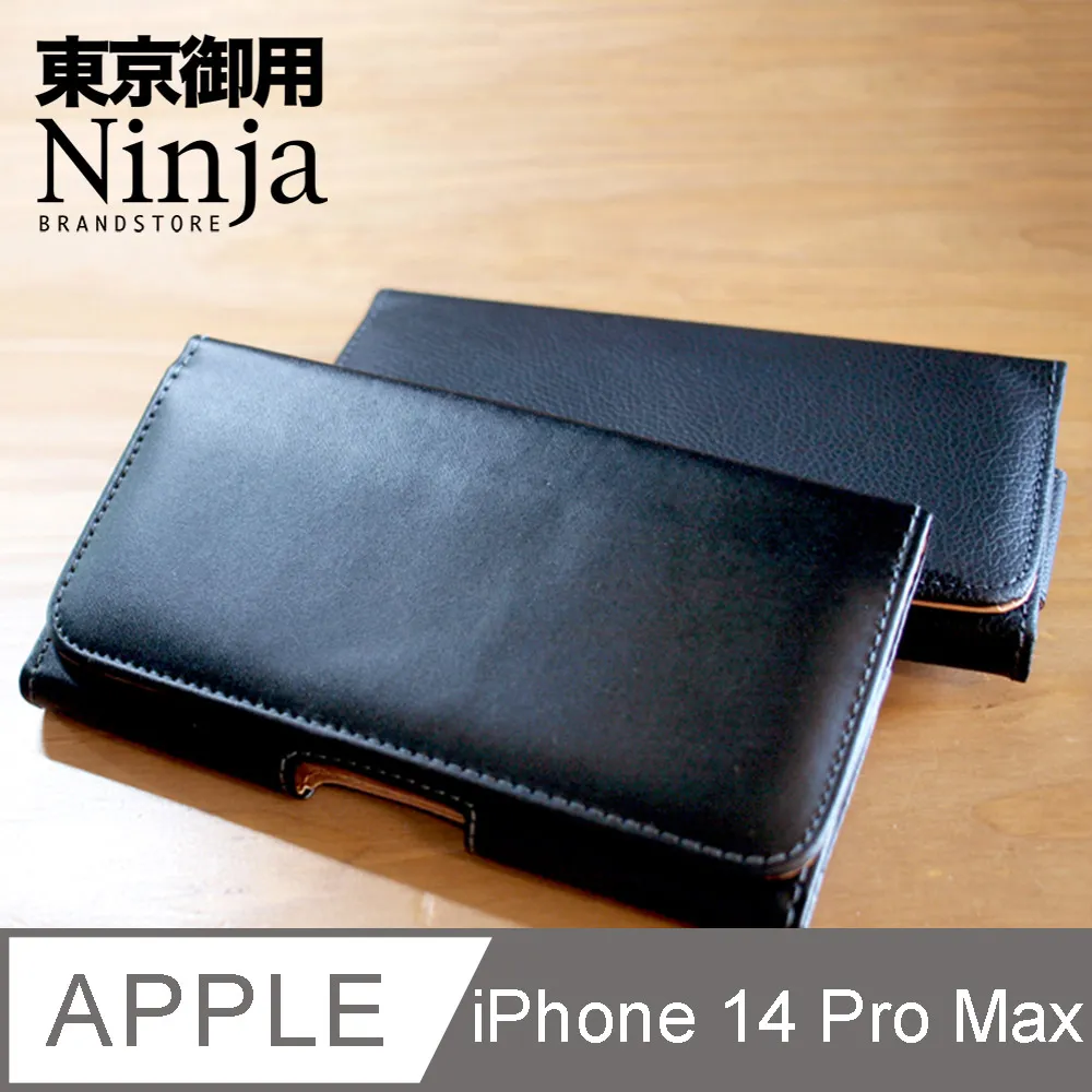 【東京御用Ninja】Apple iPhone 14 Pro Max (6.7吋)專用高透防刮無痕螢幕保護貼 歷史價格詳細信息