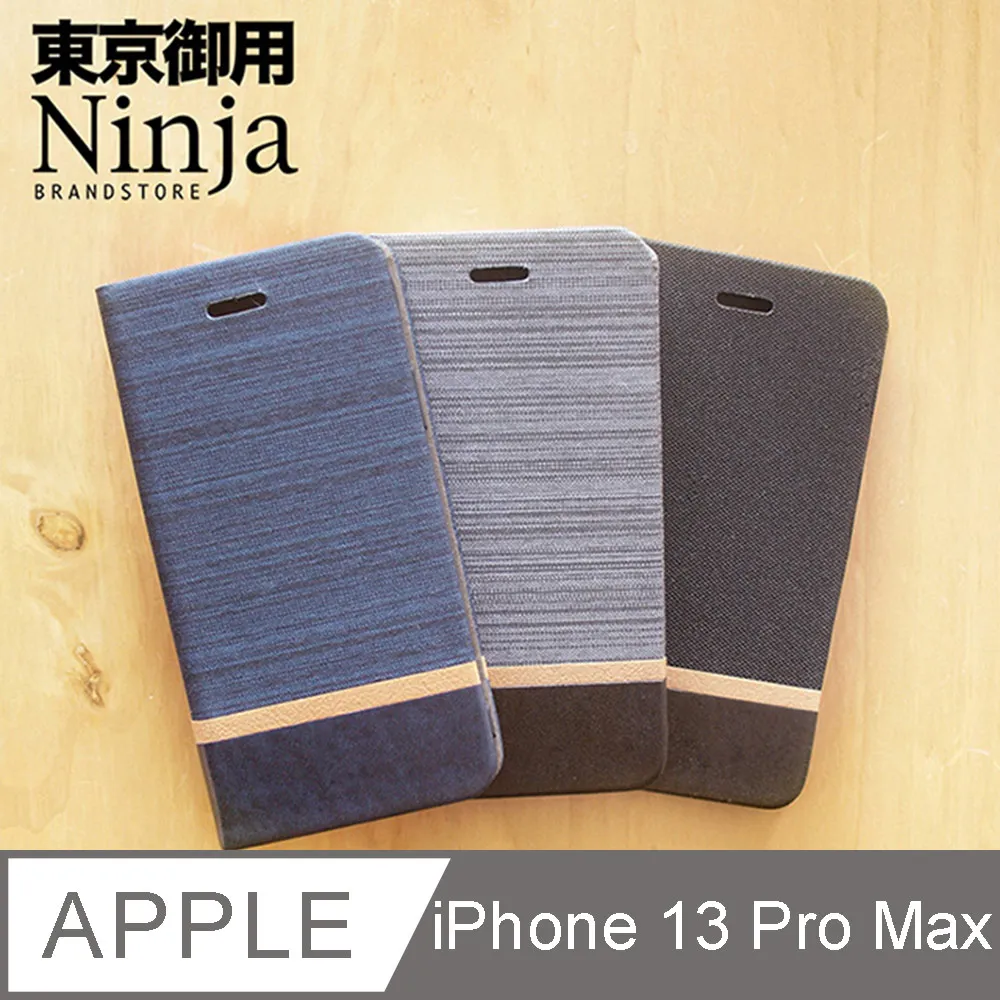 【東京御用Ninja】Apple iPhone 13 Pro Max (6.7吋)通用款Lightning傳輸底塞3入裝 歷史價格詳細信息