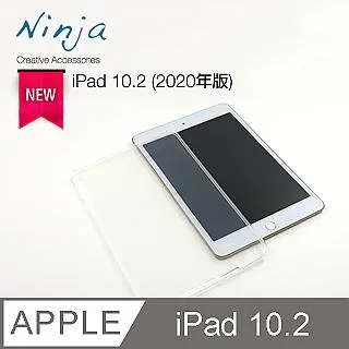 【東京御用Ninja】Apple iPad 10.2 (2020年版)專用精緻質感蠶絲紋站立式保護皮套(金色) 歷史價格詳細信息