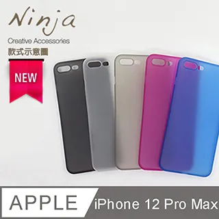 【東京御用Ninja】Apple iPhone 12 Pro Max (6.7吋)【後鏡頭專用鋼化保護貼】 歷史價格詳細信息