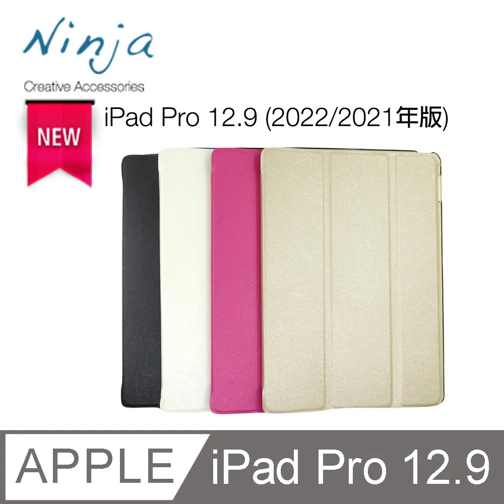 【東京御用Ninja】Apple iPad Pro 12.9 (2018年版)專用高透防刮無痕螢幕保護貼 歷史價格詳細信息