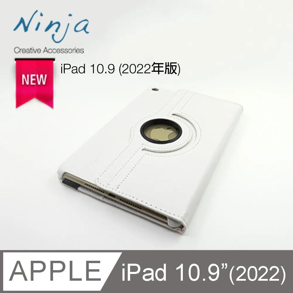 【東京御用Ninja】Apple iPad 10.9 (2022年版)專用高透款TPU清水保護套 歷史價格詳細信息