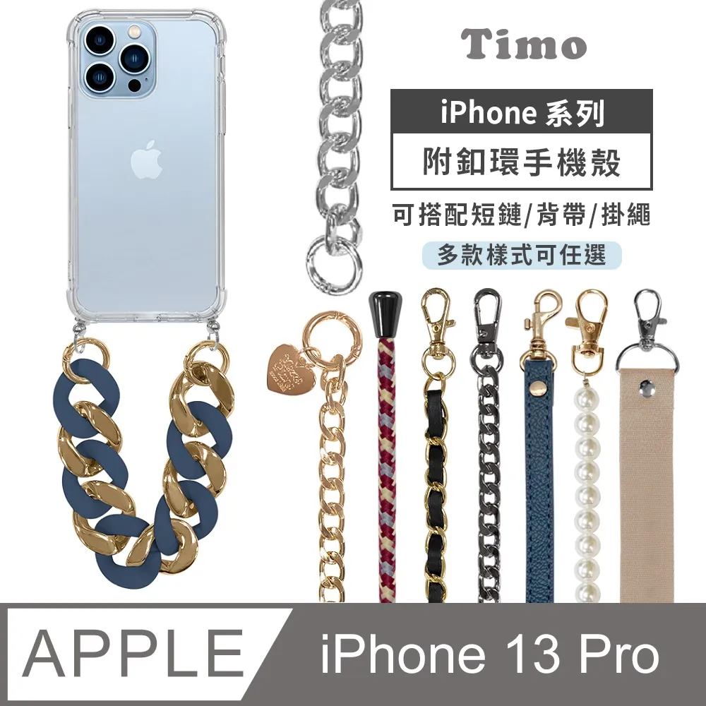 iPhone 13 Pro 透明 四角 防摔 氣囊 手機殼 iPhone13Pro保護殼 防摔殼 空壓殼 歷史價格詳細信息