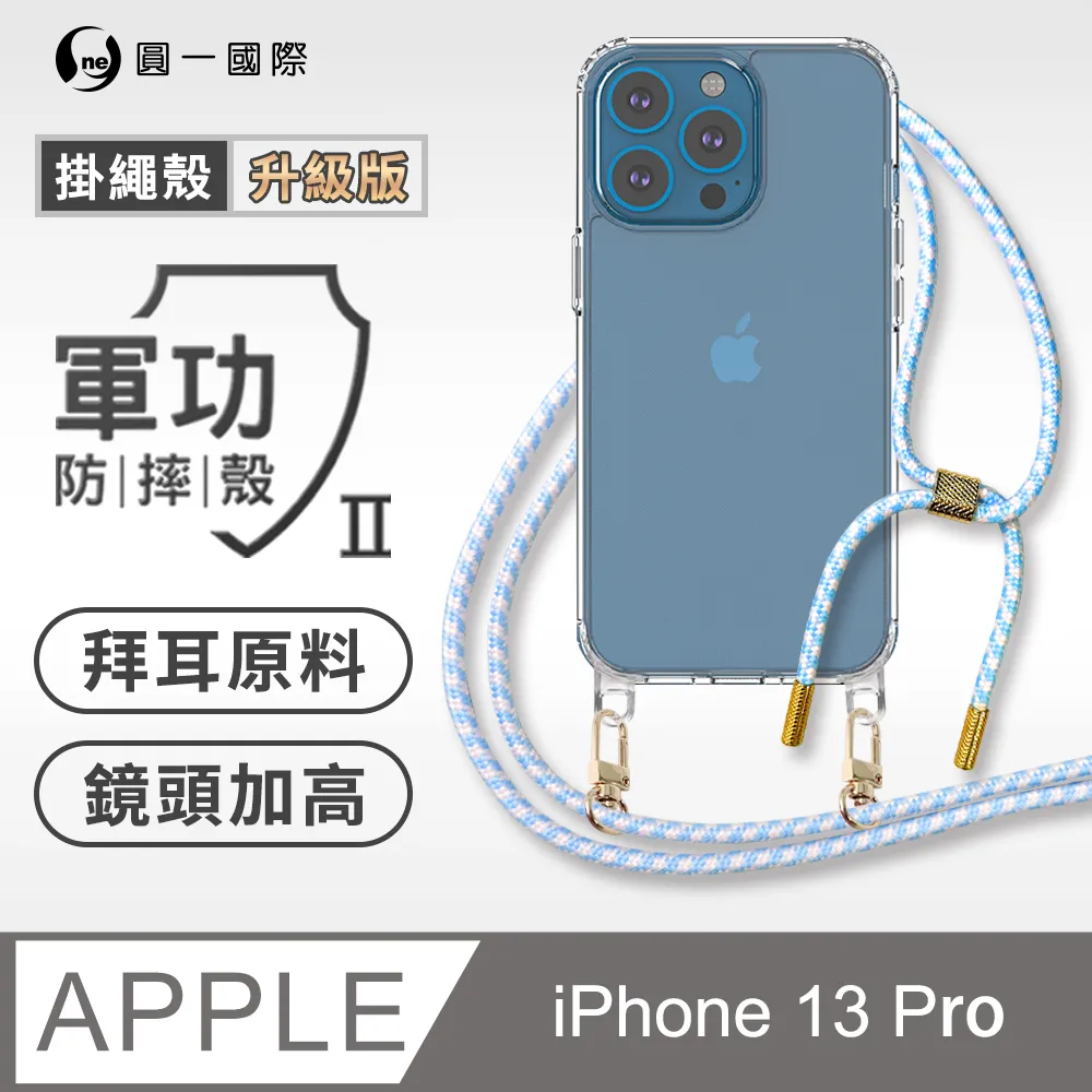 【軍功II防摔殼】iPhone X 系列 XS Max XR 手機殼 MagSafe再升級防摔 抗泛黃 原廠磁石 歷史價格詳細信息
