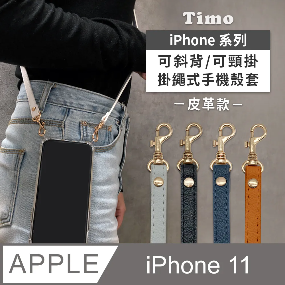 iPhone 11 6.1吋 wwiinngg粉紫花茶全包抗污iPhone手機殼 歷史價格詳細信息
