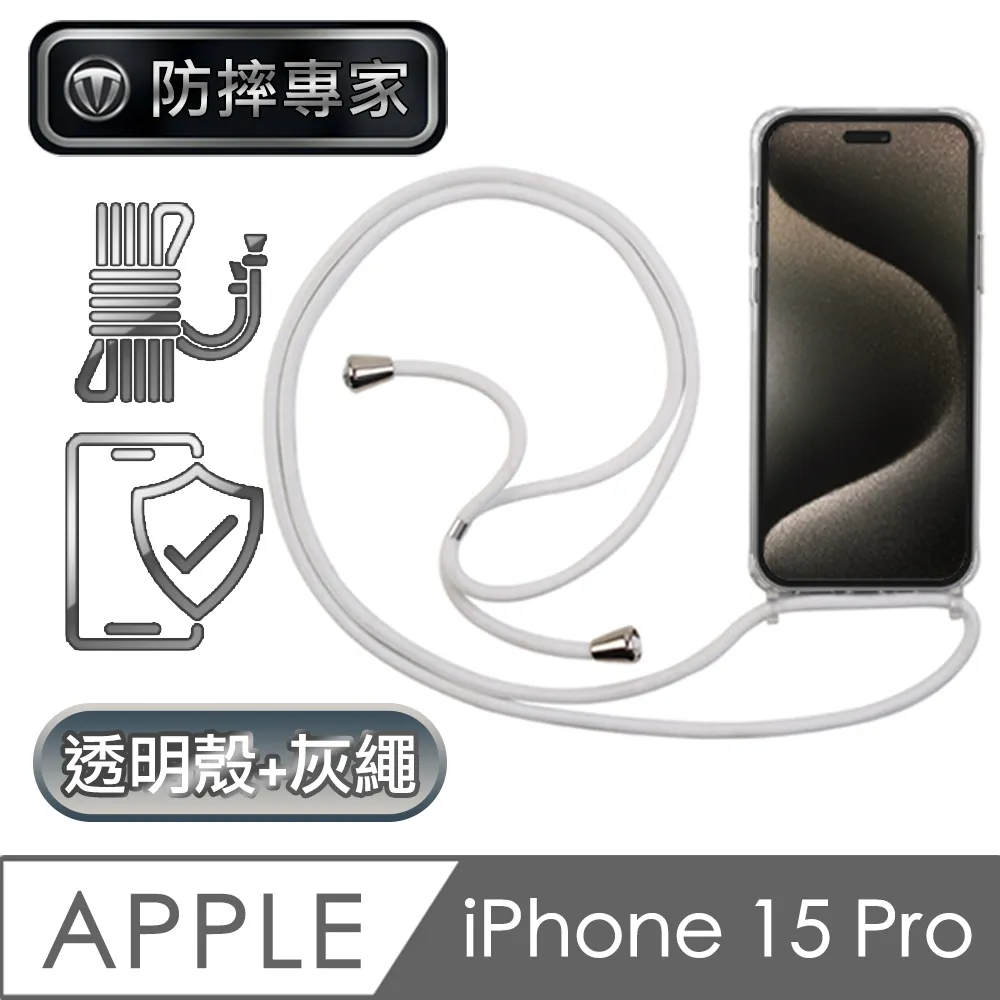 防摔專家 iPhone 15 Pro 防滑好握 加厚防撞氣囊 高強度保護殼 黑 歷史價格詳細信息