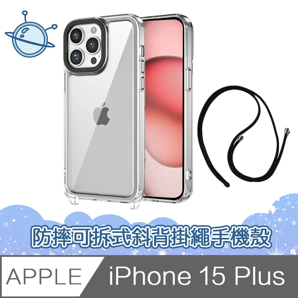 宇宙殼 iPhone 15 Plus 晶透寶石一體式包覆鏡頭玻璃保護貼 歷史價格詳細信息
