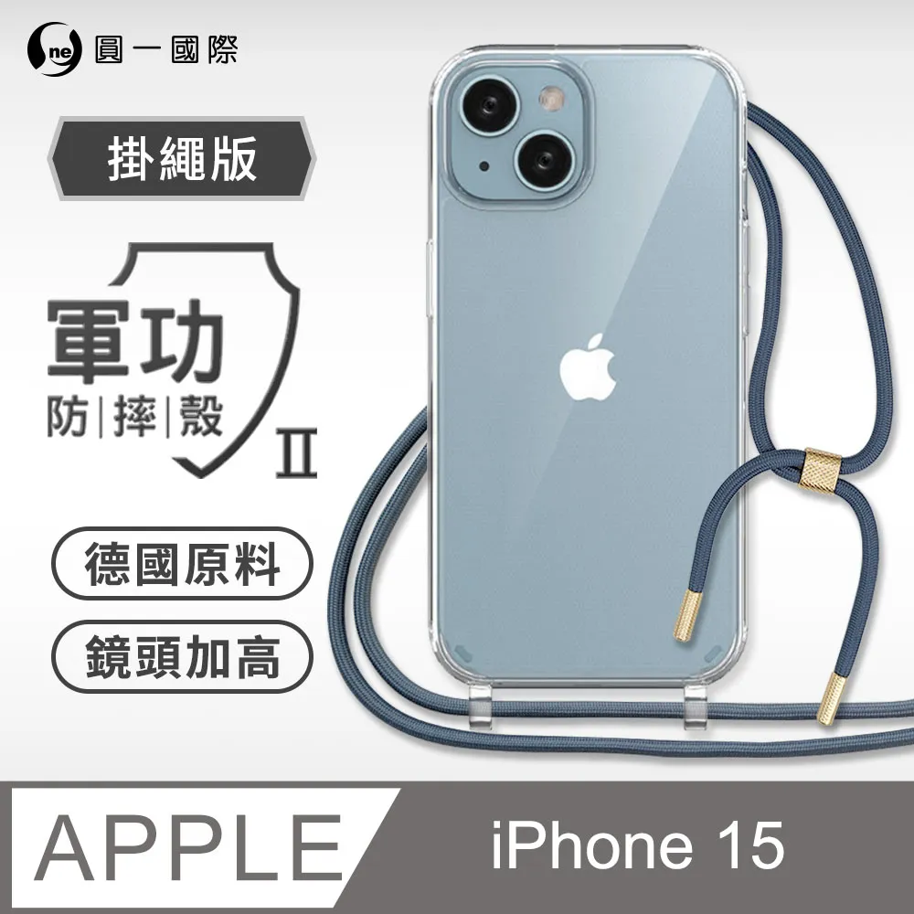 【軍功II防摔殼-掛繩版】APPLE iPhone14 Pro 掛繩手機殼 編織吊繩 防摔殼 軍規殼 歷史價格詳細信息