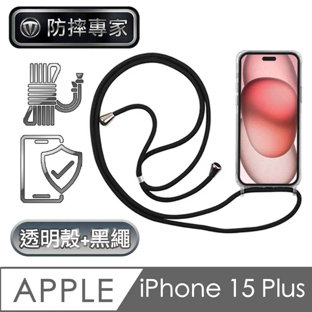 防摔專家 iPhone 15 Plus 耀眼星河二眼鏡頭貼-炫彩 歷史價格詳細信息