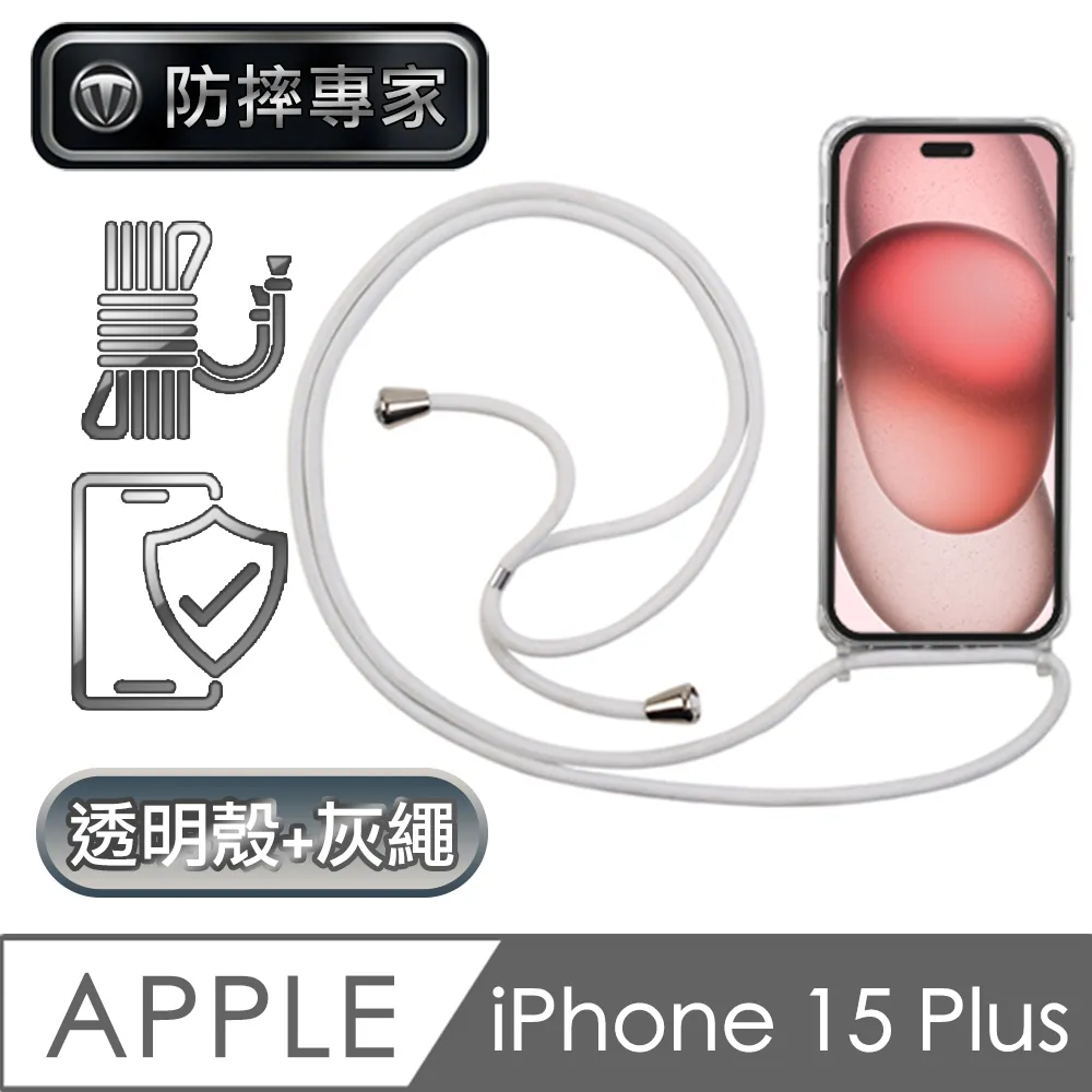 防摔專家 iPhone 15 Plus 耀眼星河二眼鏡頭貼-炫彩 歷史價格詳細信息