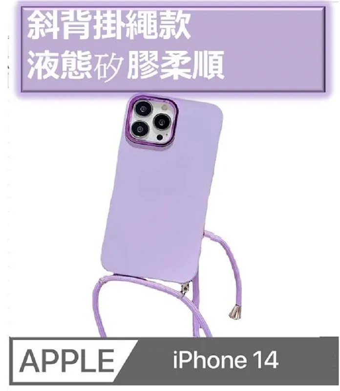 手機掛繩液態硅膠手繩子彈頭 彩色彈力軟U盤水杯掛繩短款男女通用 歷史價格詳細信息