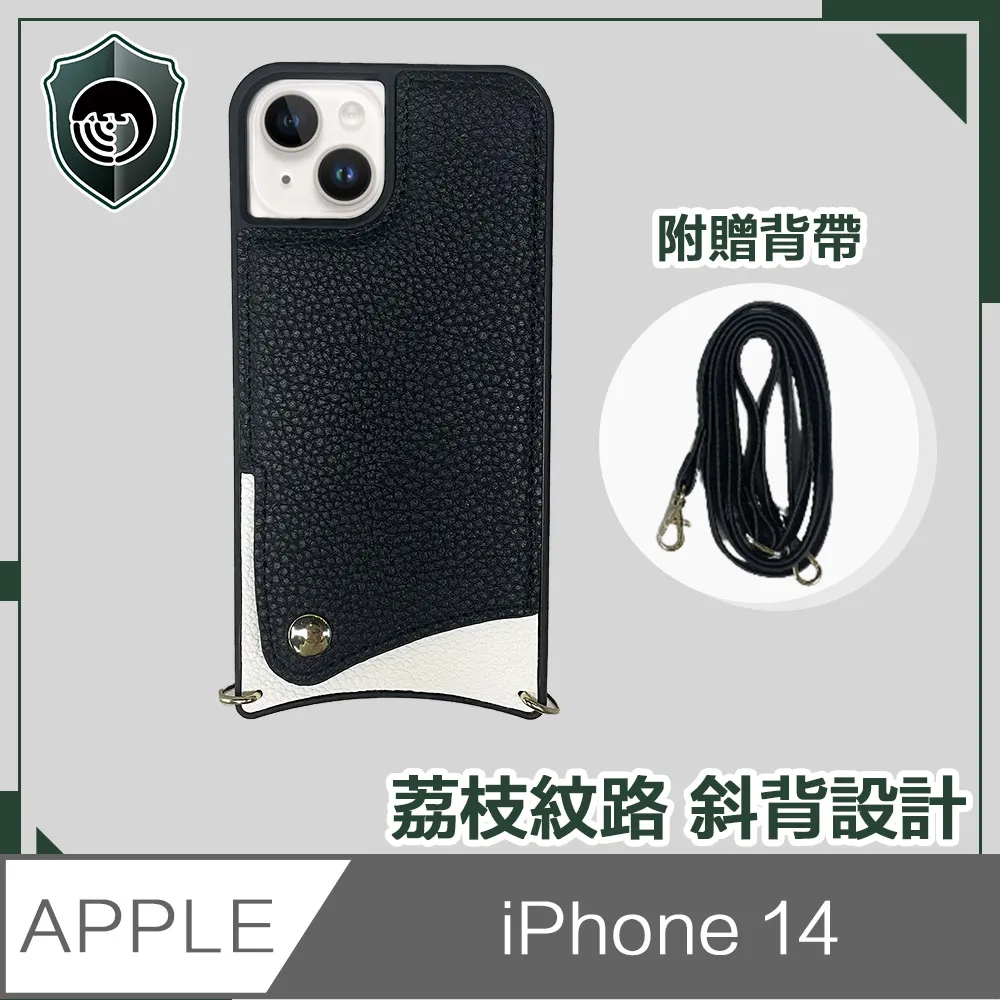 【穿山盾】iPhone 14 荔枝紋斜背手機保護殼零錢包 時尚黑 價格比較,價格查詢,歷史價格詳細信息