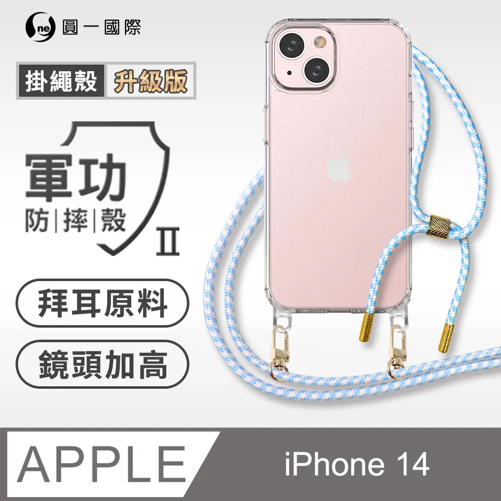 【軍功II防摔殼】iPhone X 系列 XS Max XR 手機殼 MagSafe再升級防摔 抗泛黃 原廠磁石 歷史價格詳細信息