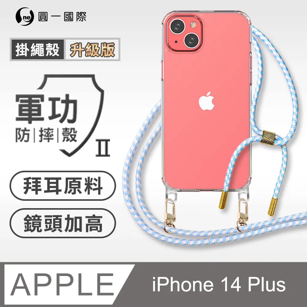 【軍功II防摔殼】iPhone X 系列 XS Max XR 手機殼 MagSafe再升級防摔 抗泛黃 原廠磁石 歷史價格詳細信息