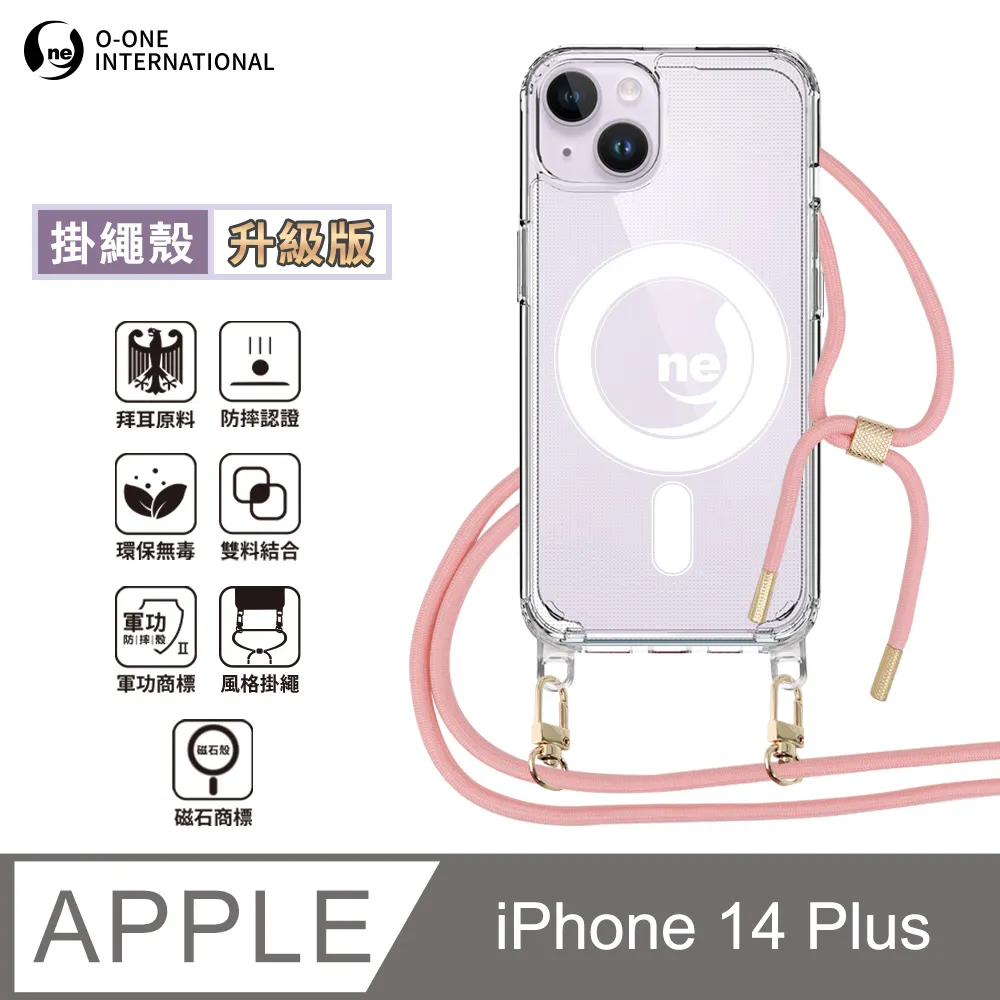 【軍功II防摔殼】iPhone15 Plus/Pro/Pro Max 手機殼 超輕透雙料PC防摔殼 德國抗黃原料鏡頭加高 歷史價格詳細信息