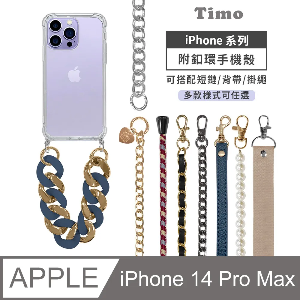 【Timo】iPhone 14 Pro /14 Pro Max 鏡頭專用 3D立體透明全包覆 高硬度抗刮保護貼 歷史價格詳細信息