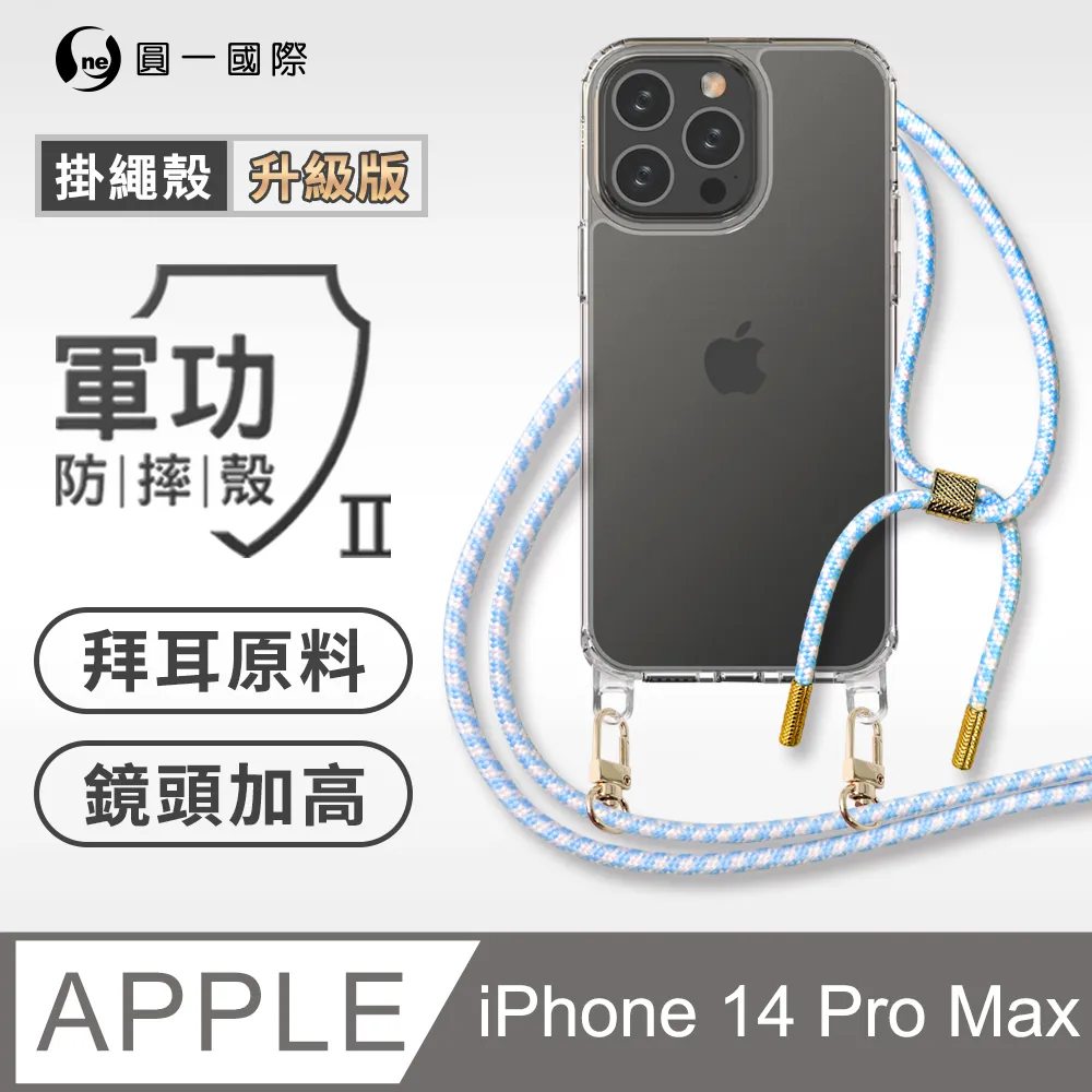 【軍功II防摔殼】iPhone X 系列 XS Max XR 手機殼 MagSafe再升級防摔 抗泛黃 原廠磁石 歷史價格詳細信息