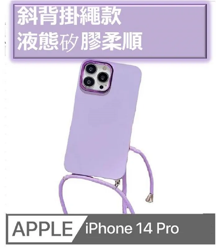 液態矽膠手機掛繩 柔軟手感極佳 攜帶方便可水洗 鑰匙串/磁扣/手機/記憶卡/工作證掛繩 總長19cm 歷史價格詳細信息