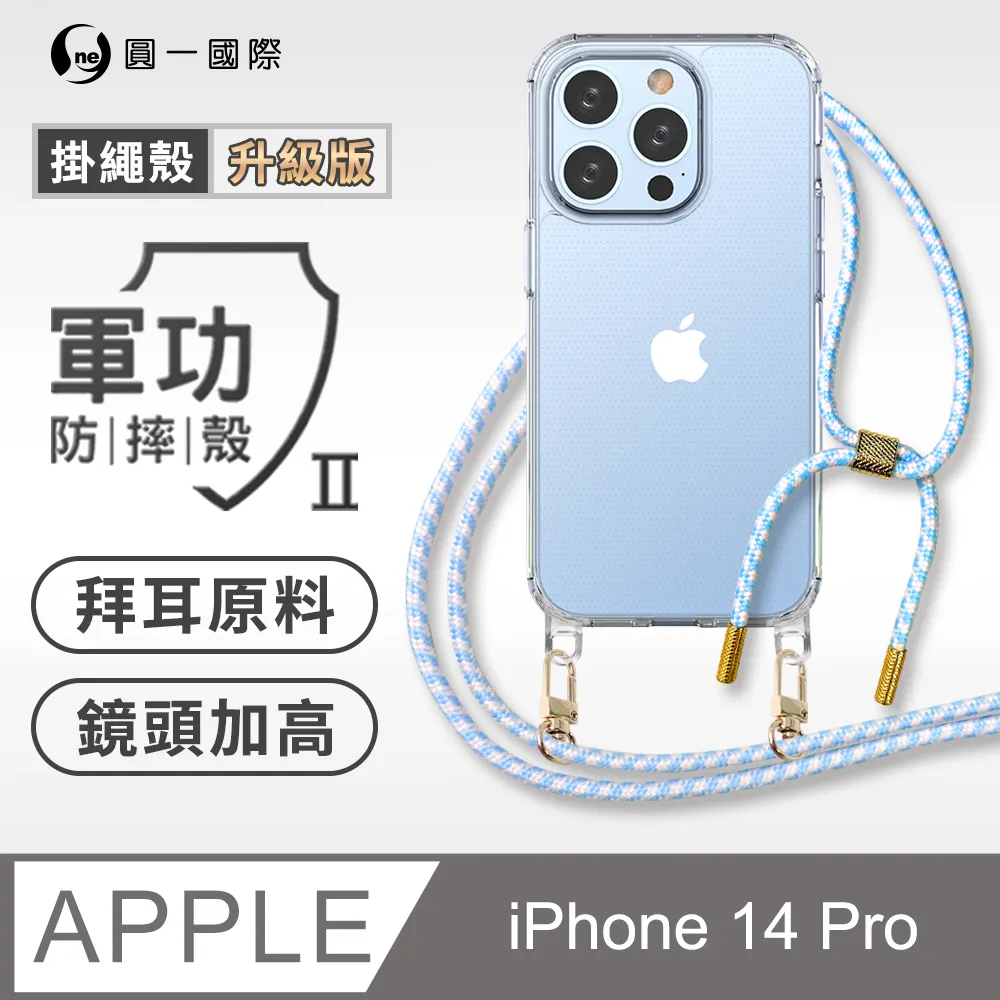 【軍功II防摔殼】iPhone X 系列 XS Max XR 手機殼 MagSafe再升級防摔 抗泛黃 原廠磁石 歷史價格詳細信息