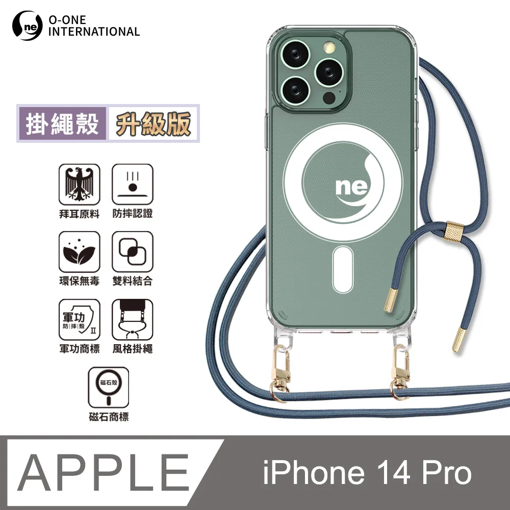 【軍功II防摔殼-磁石掛繩升級版】Apple iPhone16Plus 磁石掛繩手機殼『升級版』編織吊繩 防摔軍功殼 歷史價格詳細信息
