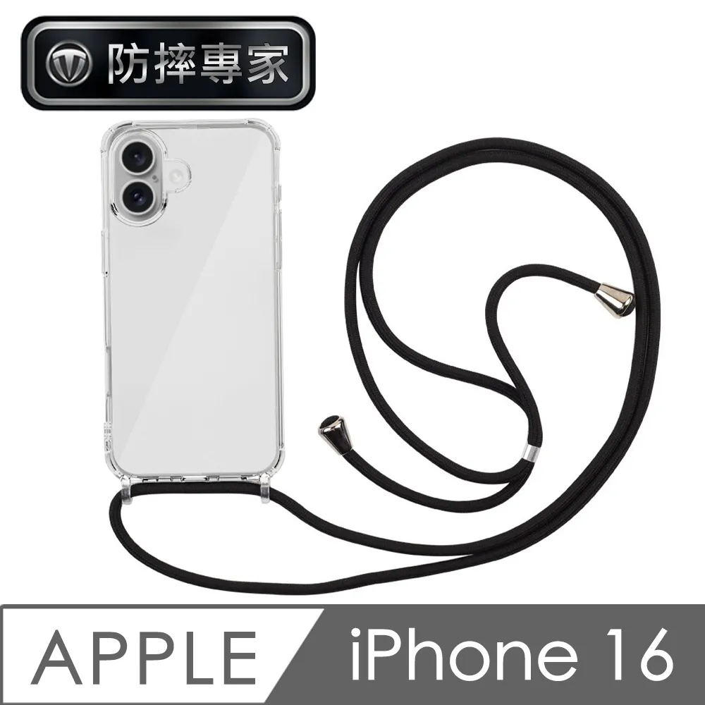 防摔專家 iPhone 16 超薄(非滿版)鋼化玻璃保護貼 歷史價格詳細信息