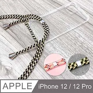 iPhone 12 / iPhone 12 Pro 6.1吋 可調式斜背掛繩透明防摔手機保護殼套 歷史價格詳細信息