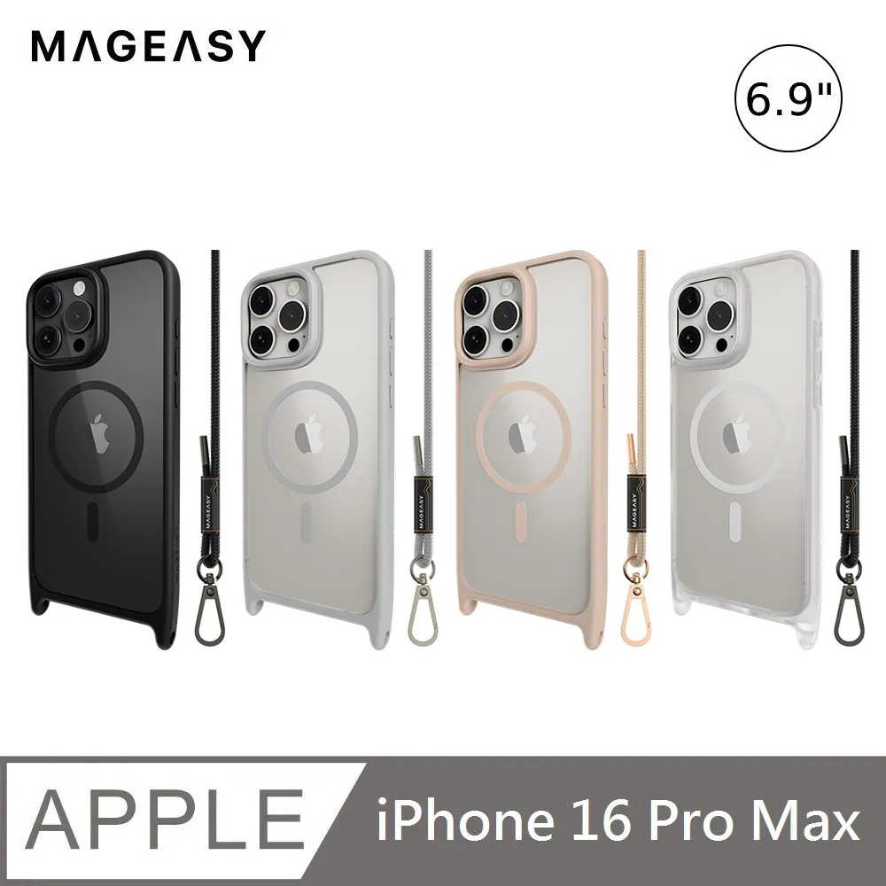 MAGEASY iPhone 16 Pro Max Odyssey M 超軍規防摔手機殼（相機按鍵款） 歷史價格詳細信息