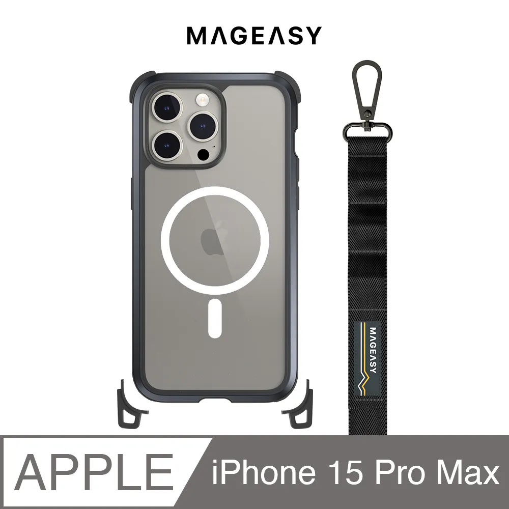 MagEasy Odyssey+ 頂級超軍規防摔掛繩手機殼 iPhone 14系列 神腦生活 歷史價格詳細信息