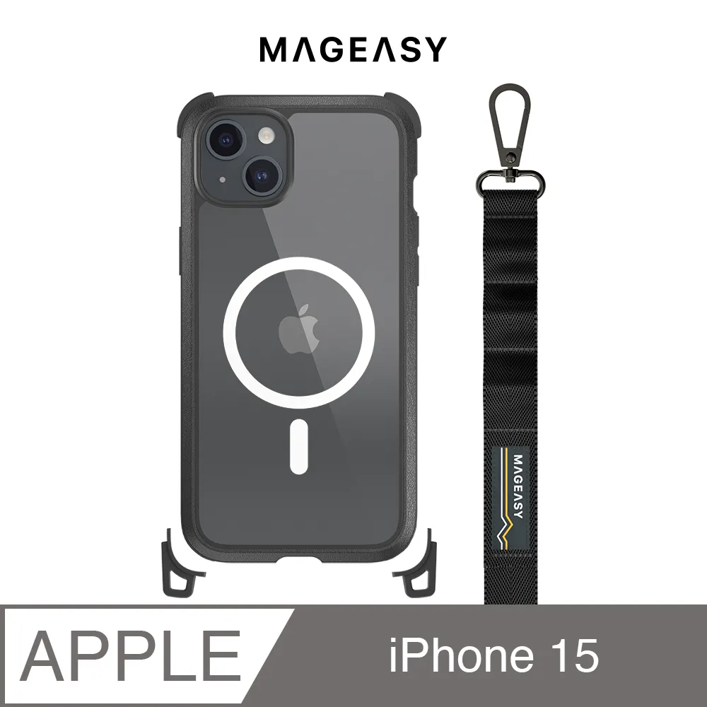 MAGEASY iPhone 15 6.1吋 Odyssey STRAP 頂級超軍規防摔 掛繩手機殼 歷史價格詳細信息