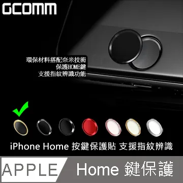 指紋辨識貼 Home鍵貼 iPhone 5S 6 6S 7 8 Plus i8 按鍵貼 鋼化膜 保護貼【PH525】 歷史價格詳細信息