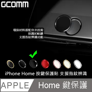 指紋辨識貼 Home鍵貼 iPhone 5S 6 6S 7 8 Plus i8 按鍵貼 鋼化膜 保護貼【PH525】 歷史價格詳細信息