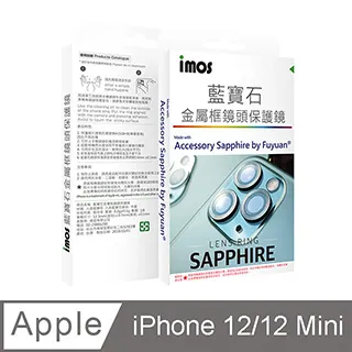 【imos iPhone12 mini / 12 Pro / Por Max 點膠2.5D窄黑邊 防塵網 玻璃保護貼】 歷史價格詳細信息