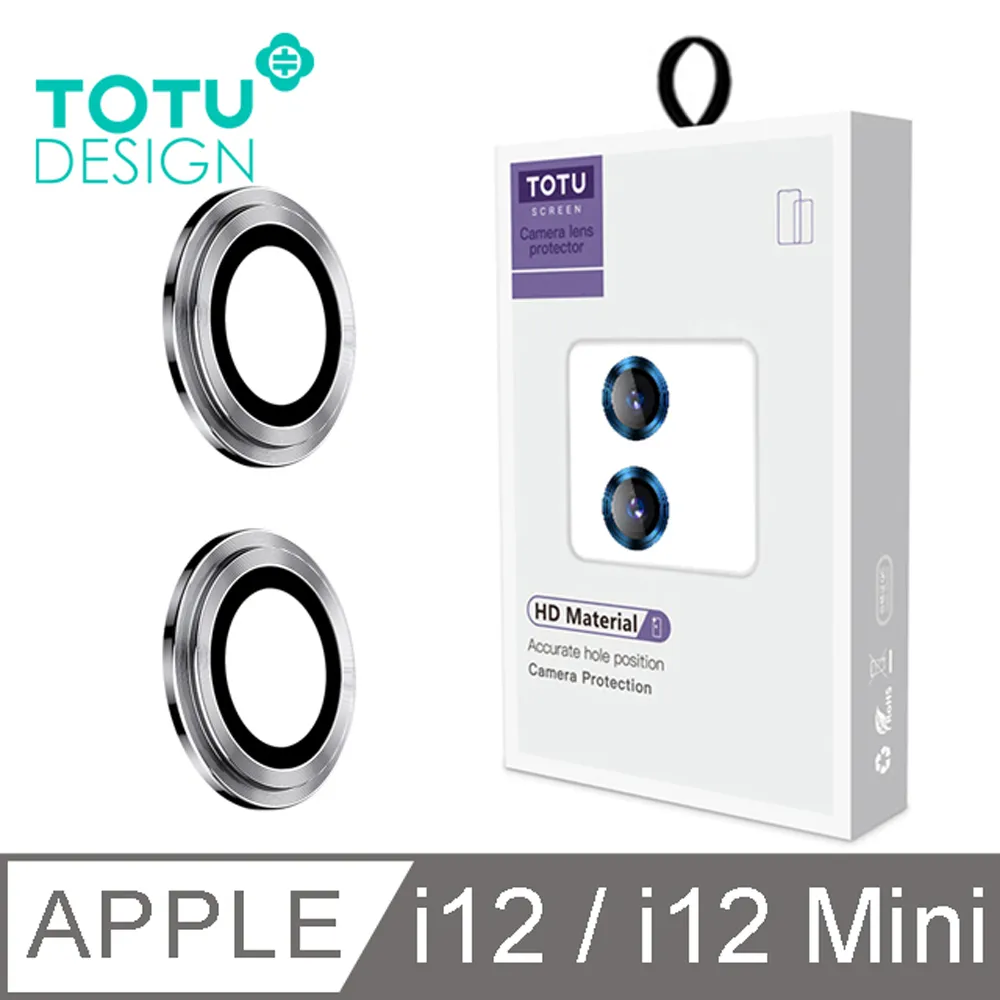【TOTU】iPhone 12 Mini 鋼化膜 i12 Mini 保護貼 5.4吋 保護膜 絲印防塵聽筒 犀牛家族 歷史價格詳細信息